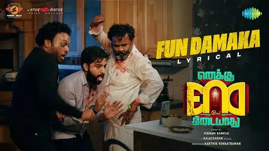 Fun Damaka Lyrics Meaning – Enaku Endey Kidaiyaathu | Abishek Raaja