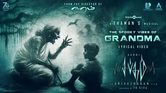 Grandma Lyrics English Meaning: Sabdham | Thaman S | Vaikom Vijayalakshmi