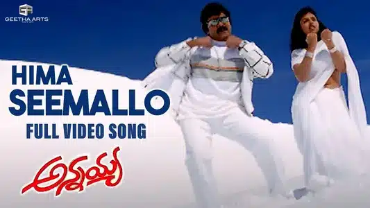 Hima Seemallo Hallo Lyrics Translation | Annaya | Hariharan | Harini