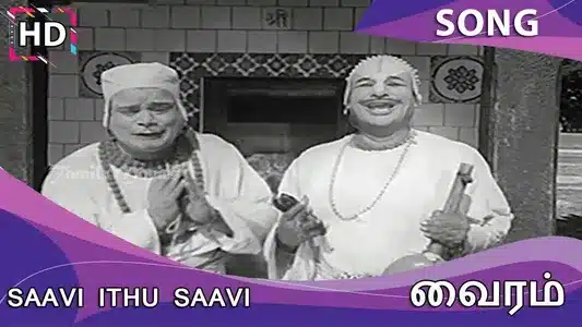 Idhu Saavi Pudhu Saavi Lyrics Translation – Vairam | Kovai Soundararajan | T. M. Soundarajan