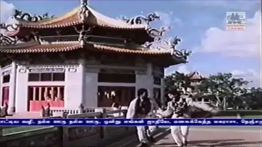 Ikku Chaiyakku Lyrics Meaning – Ooru Vittu Ooru Vanthu | S. Janaki | S. P. Balasubrahmanyam