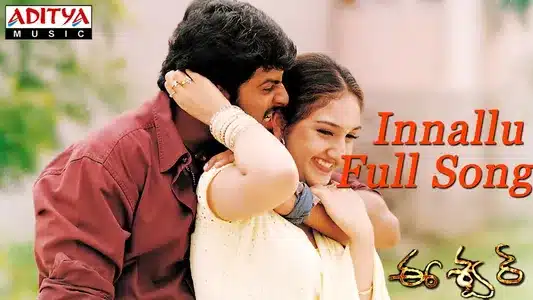 Innallu Lyrics Meaning - Eshwar | Rajesh | Usha Munukutla