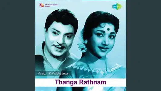 Innoruvar Dhayavu Lyrics Translation — Thangarathinam | P. Susheela