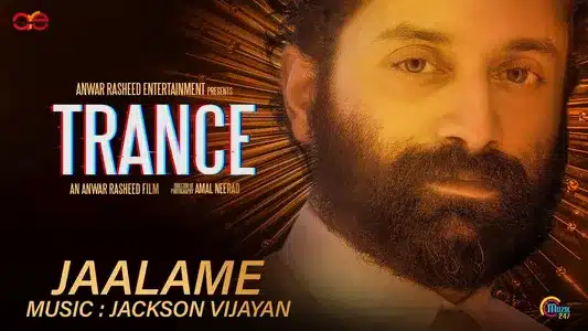 Jaalame Lyrics Translation – Trance | Jackson Vijayan | Rex Vijayan
