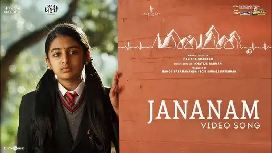 Jananam Lyrics English Meaning: Minmini | Khatija Rahman | Sireesha Bhagavatula
