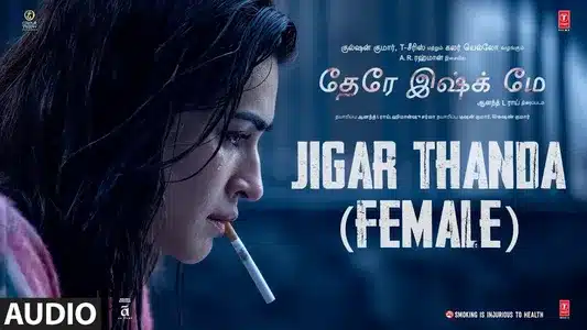 Jigar Thanda (Female) Tamil Lyrics English Meaning – Tere Ishk Mein | A.R. Rahman | Khatija Rahman