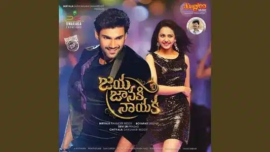 Just Chill Boss Lyrics Translation - Jaya Janaki Nayaka | Deepak | Mm Manasi