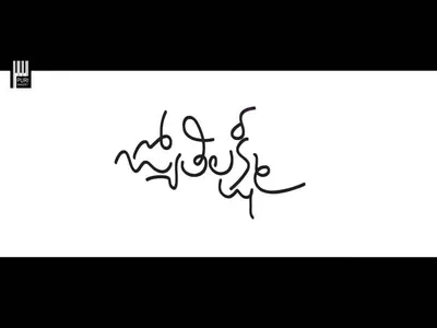 Jyothi Lakshmi Lyrics Translation (in English) – Uma Neha