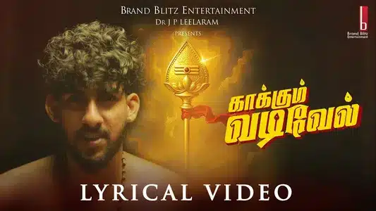 Kaakum Vadivel Lyrics (English Meaning) — Vaaheesan
