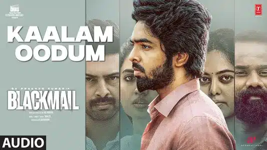 Kaalam Oodum Lyrics English Translation | Blackmail | Sam C.S.