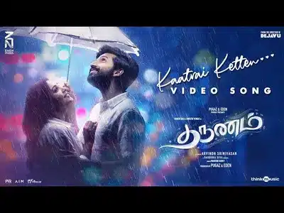 Kaatrai Ketten Lyrics Translation | Tharunam | Darbuka Siva | Karthik