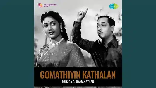 Kaaviya Kadhal Lyrics Meaning: Gomathiyin Kaadhalan | A. M. Rajah | Jikki