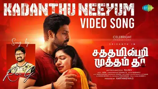 Kadanthu Neeyum Lyrics Meaning — Sathamindri Mutham Tha | Ravi G | Viveka