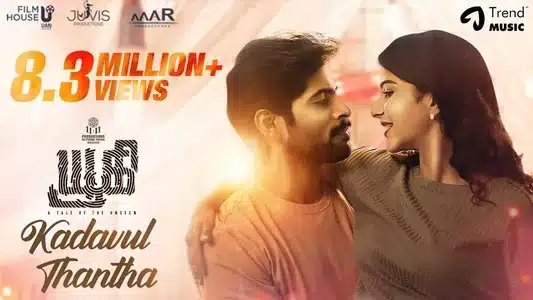 Kadavul Thantha Lyrics English Meaning — Yugi | Pradeep Kumar | Saindhavi Prakash