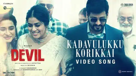Kadavulukku Korikkai Lyrics Meaning | Devil | Mysskin | Priyanka Nk