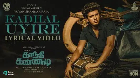 Kadhal Uyire Lyrics English Meaning - Gandhi Kannadi | Mervin | Vivek