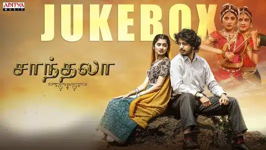 Kadhali Needha Lyrics Meaning – Shantala | Jahnavi | Santhosh