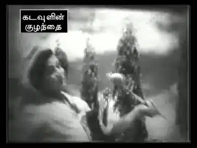 Kaithozhil Ondrai Katrukkol Lyrics Translation | Kadavulin Kuzhandhai | P. B. Srinivas