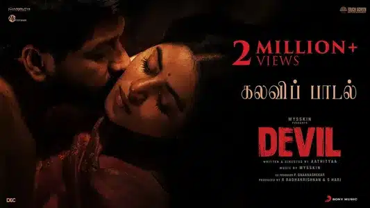Kalavi Paadal Lyrics English Translation – Devil | Devu Treesa Mathew | Mysskin