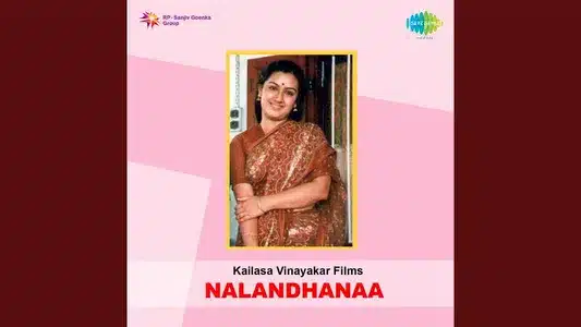 Kalyana Maalai Soodi Lyrics Translation | Nalanthana | Malaysia Vasudevan | Vani Jairam