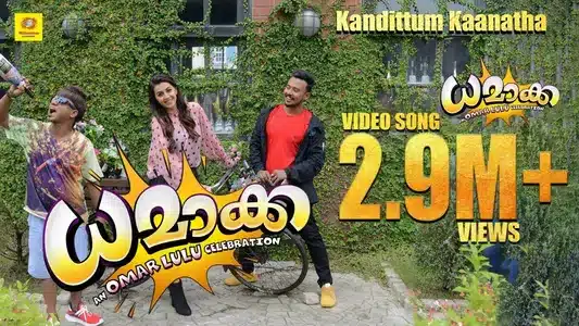 Kandittum Kanatha Lyrics Translation – Dhamakka | Blesslee | Gopi Sundar