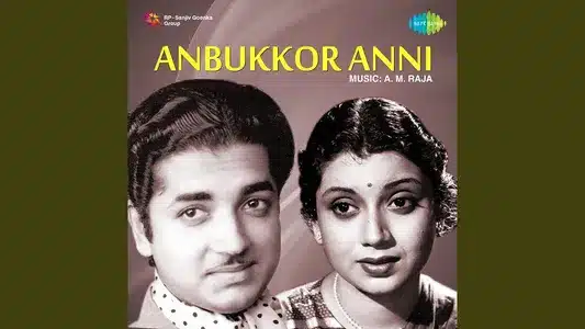 Kani Irukkuthu Thoppile Lyrics Meaning: Anbukkor Anni | Chorus | Jikki