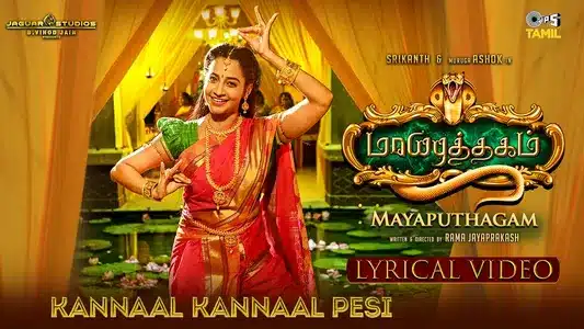 Kannaal Kannaal Pesi Lyrics Translation – Maya Puthagam | Prasanna | Priyanka Nk