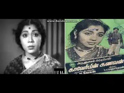 Kanni Vayadhu Lyrics Meaning - Kaveriyin Kanavan | P. Susheela