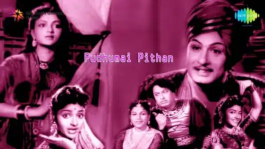 Karumbum Erumbum Lyrics Translation – Puthumai Pithan | C. S. Jayaraman