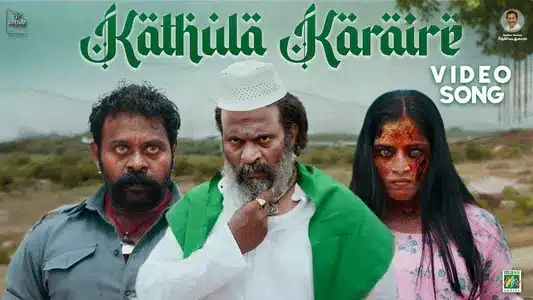 Kathula Karaire Lyrics English Translation – P2 | Iraiyanban Khuddhus | Snehan