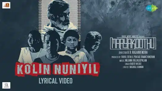 Kolin Nuniyil Lyrics Meaning – Maayakoothu | Anjana Rajagopalan | Kaber Vasuki