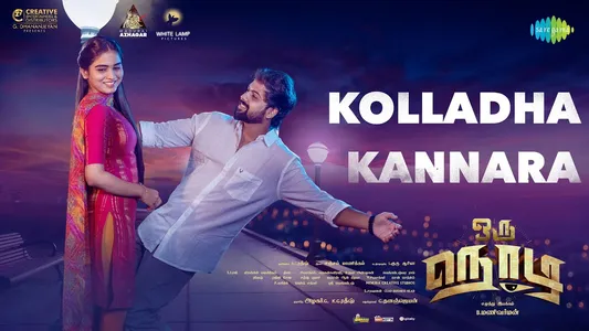 Kolladha Kannara Lyrics English Meaning – Oru Nodi | Jegan | Sanjay Manickam