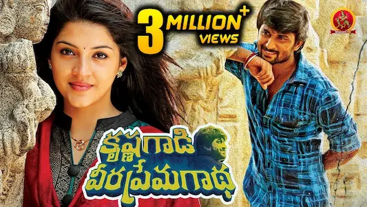 krishnagadi-veera-prema-gaadha-krishna-gadi-veera-prema-gaadha-translation-1