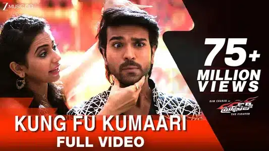 Kung Fu Kumari Lyrics Translation — Bruce Lee | Deepak | Ramya Behara