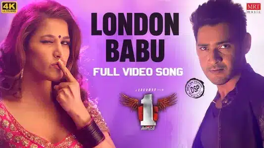 London Babu Lyrics Translation – 1:Nenokkadine | Priya Himesh