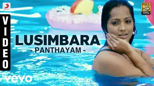 Lusimbara Lyrics English Meaning - Panthayam -2008 | Christopher | Vijay Antony