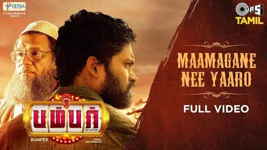 Maamagane Nee Yaaro Lyrics Translation – Bumper | Shahabaz Aman