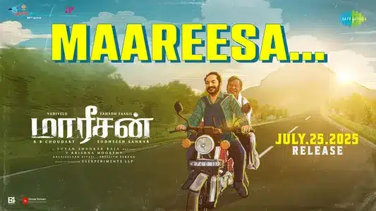 Maareesa Lyrics English Translation — Maareesan | Sabarivasan Shanmugam | Yuvan Shankar Raja