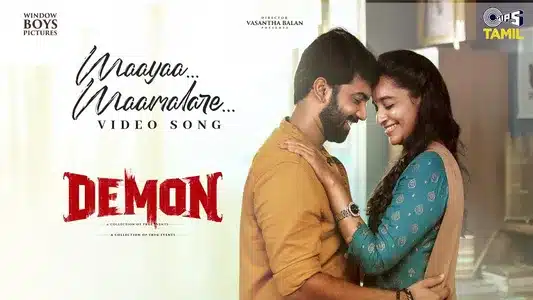 Maaya Maamalare Lyrics English Meaning | Demon | Reshma Raghavendra | Sreekanth Hariharan