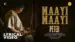 Maayi Maayi Lyrics English Translation — Peter | Ritviik Muralidhar