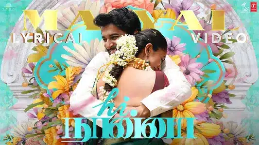 Maiyal Lyrics Translation | Hi Nanna | Kala Bhairava | Shakthisree Gopalan