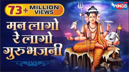 Man Lago Re Lago Re Lyrics With English Meaning — Swapnil Bandodkar