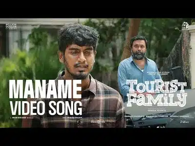 Maname Lyrics Translation | Tourist Family | Manoj Krishna | Sean Roldan