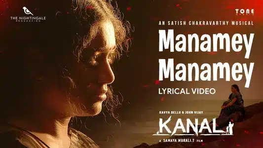 Manamey Lyrics English Meaning — Kanal | Samayamurali. T | Satish Chakravarthy