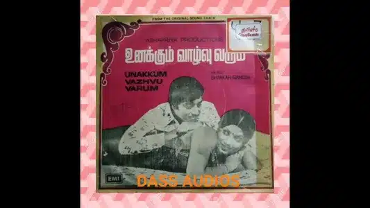 Manja Kayiru Lyrics Translation – Unakkum Vazhvu Varum | Manorama