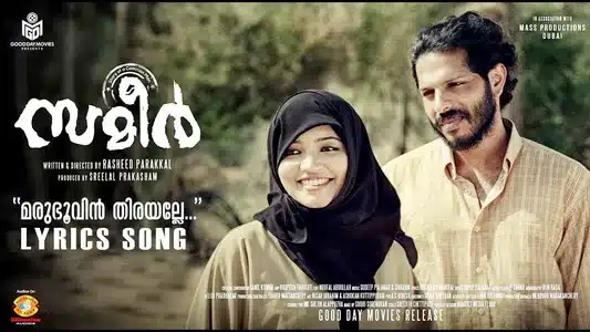 Marubhuvin Thirayalle Lyrics English Meaning: Sameer | Alfred Eby Isaac | Bhadra Rajin