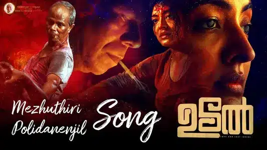 Mezhuthiripol Lyrics Meaning | Udal | William Francis