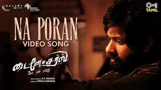 Na Poran Lyrics Meaning: Dinosaurs (Die No Sirs) | Bobo Sasii | Fetz Manuval