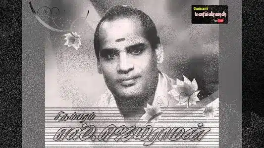 Nallavan Kaiyil Naanayam Song Lyrics Lyrics Translation — Yaar Jambulingam | C. S. Jayaraman