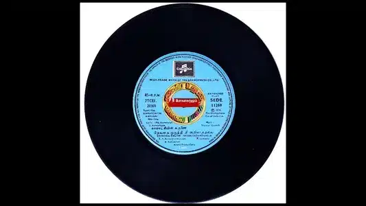 Nee Ariyadhathalla Lyrics Meaning: Kamatchiyin Karunai | P. Susheela